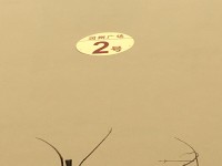 其它图