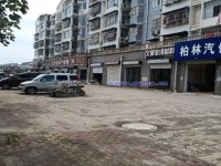 其它图