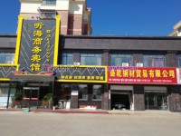 其它图