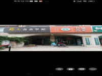 其它图