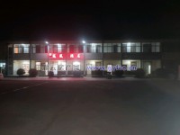 其它图