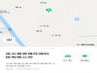 其它图