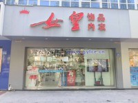 其它图