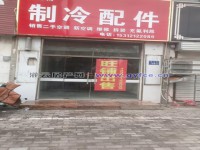 其它图