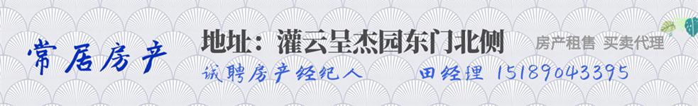 嘉业地产