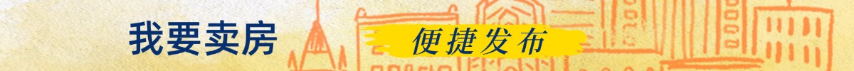 灌云我要卖房